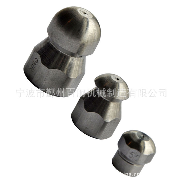 高压喷头品质高 品种繁多 规格多 下水道喷嘴005.550245强压