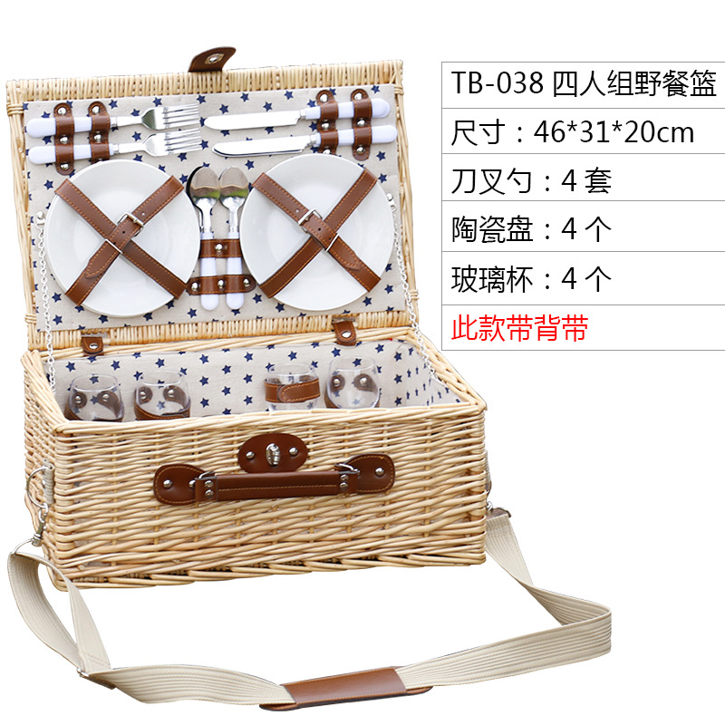 Exclusivo transfronterizo Willow Picnic Basket cesta de aislamiento de ratán cesta de picnic cesta de mimbre cesta de almacenamiento plegable