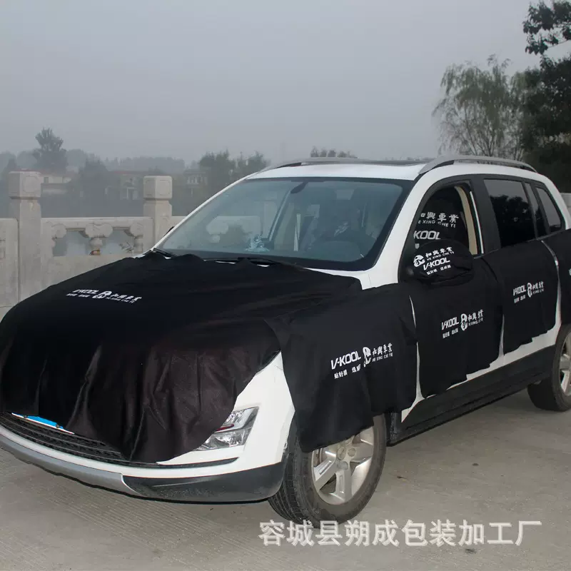 汽车贴膜施工保护套贴膜护垫套美容施工保护套隔音音响改装遮蔽布