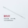 大号直头打包9cm13cm15cm麻袋针