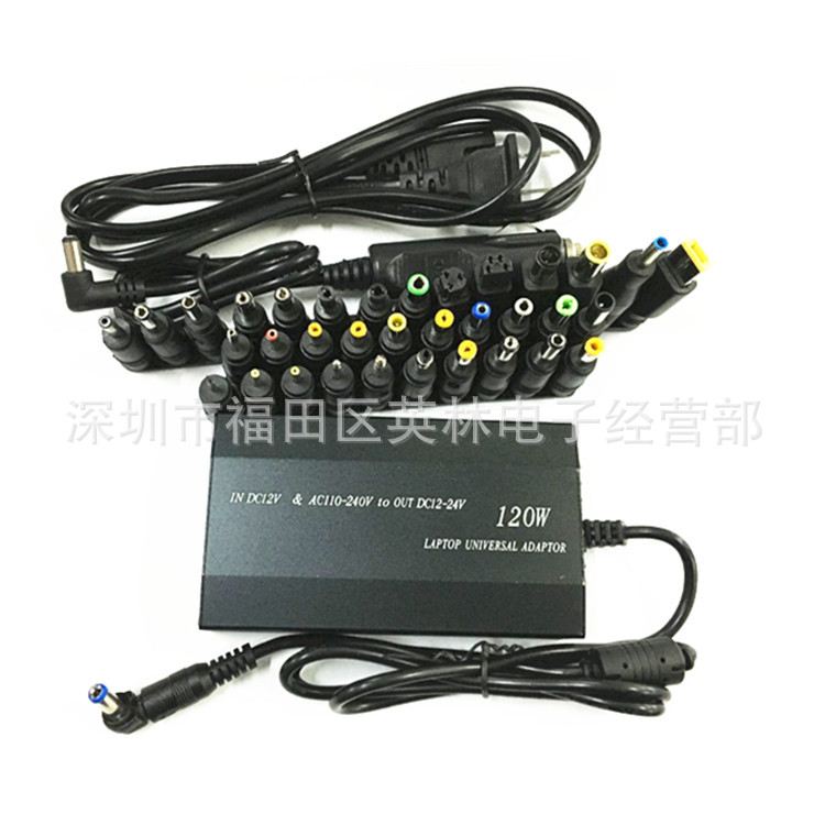 120W multi-función de energía hogar/cargador de coche universal 12V transformador de cargador de coche con 34 interfaces de adaptador