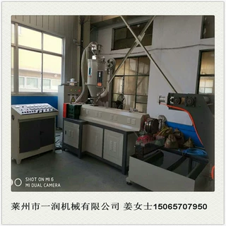 山东一润塑料水冷撕裂膜捆扎绳拉丝机 尼龙草打包绳带挤出拔丝机