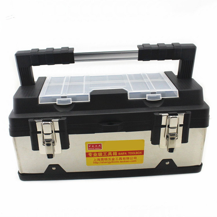 百发工具 高档不锈钢工具箱 塑料工具盒 收纳箱 维修塑铁工具箱