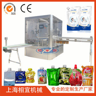 ��Ϲ�֭����ʳƷ�ջ���ȫ�Ԅ�������/��������b��ڙC