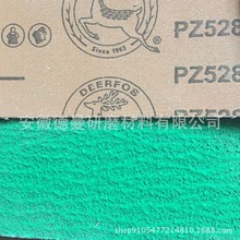 ��Ӧ����¹��ﯸ���ɰ��PZ528/PZ628/PZ633/XZ677/BORA8