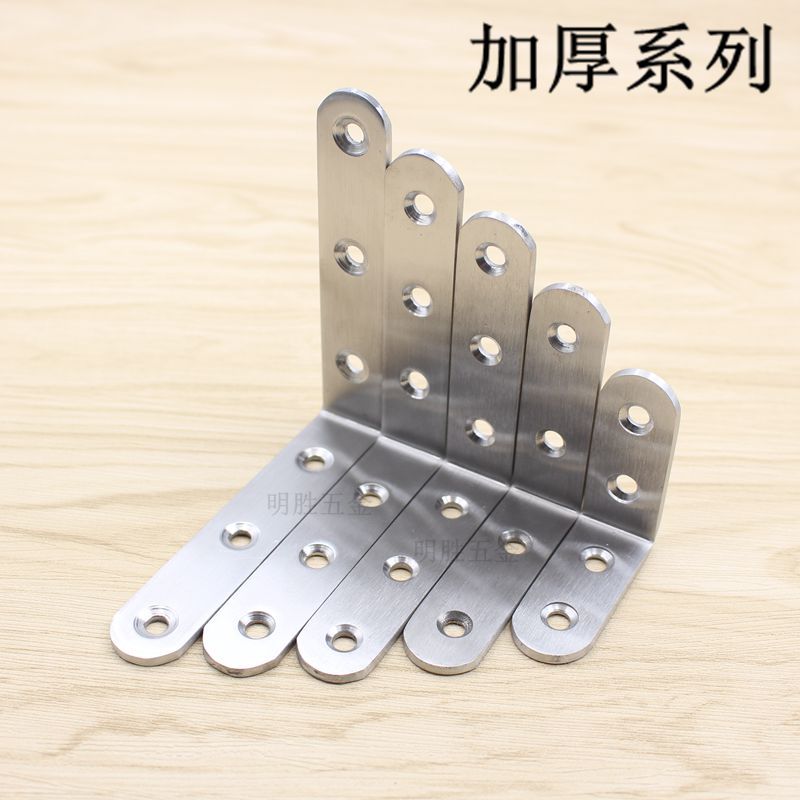 Código de ángulo de acero inoxidable 90 ° soporte de ángulo recto muebles pieza de conexión pieza fija en forma de L código de ángulo de capa en forma de L