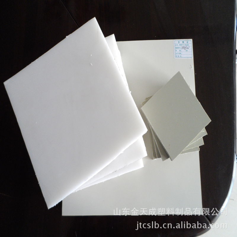 厂家供应高品质聚乙烯板 pe板 pe板材 pe塑料板