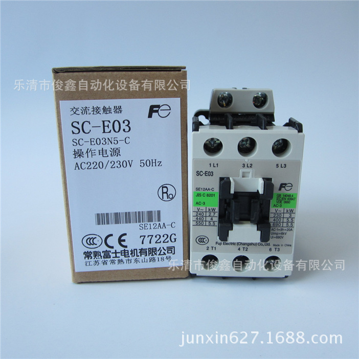 原装正品常熟富士交流接触器SC-E03 220V