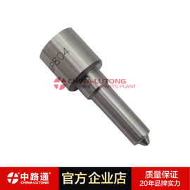 0 433 171 789	DLLA150P1244  叉车喷油嘴图片