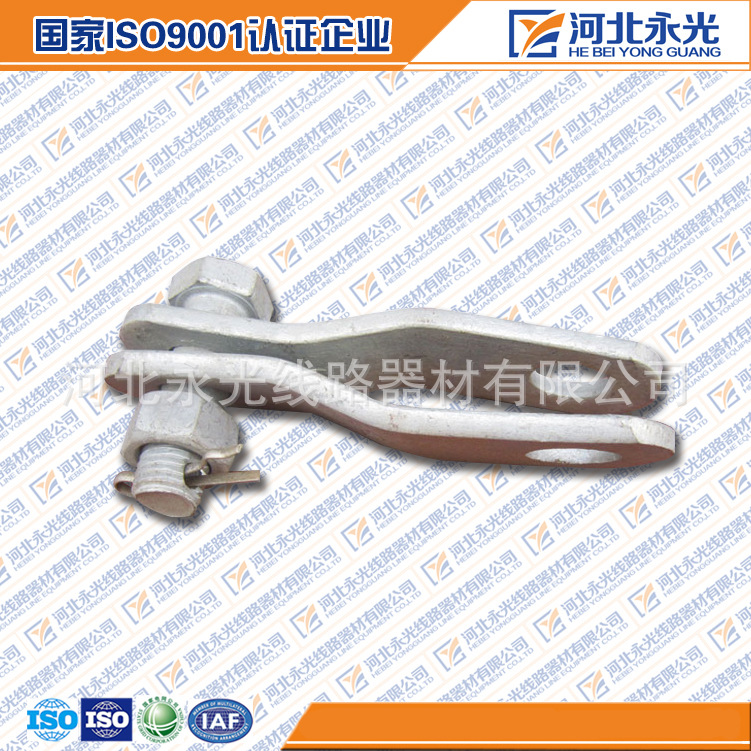 现货供应 热镀锌PS型平行挂板  连接保护电力金具 ps型挂板 连板