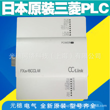 FX2N-16CCL-Mȫ��PLC���܆�Ԫ Ӌ��C朽���ģ�K