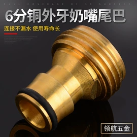 洗车水枪;接头;高压水枪