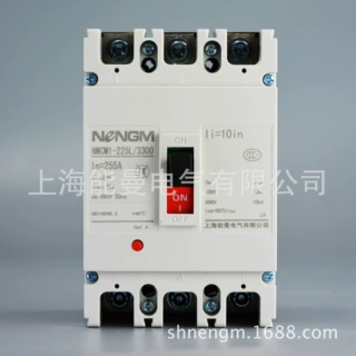 【厂家】上海能曼电气NMCM1-225L/3300,140A塑料外壳式断路器