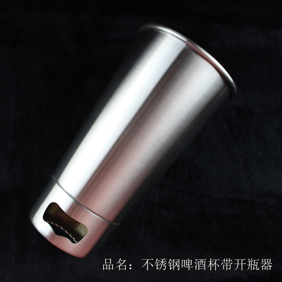병따개베이스 편리한 컵 주스 음료 컵을 가진 304 스테인리스 맥주 컵 500ml