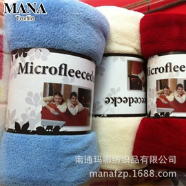 其他毛毯;绒毯;防潮/野餐垫