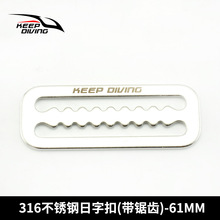 316��������ֿ۴��� 61MM������λ���� ����Ǳˮ��� SSA-RK02