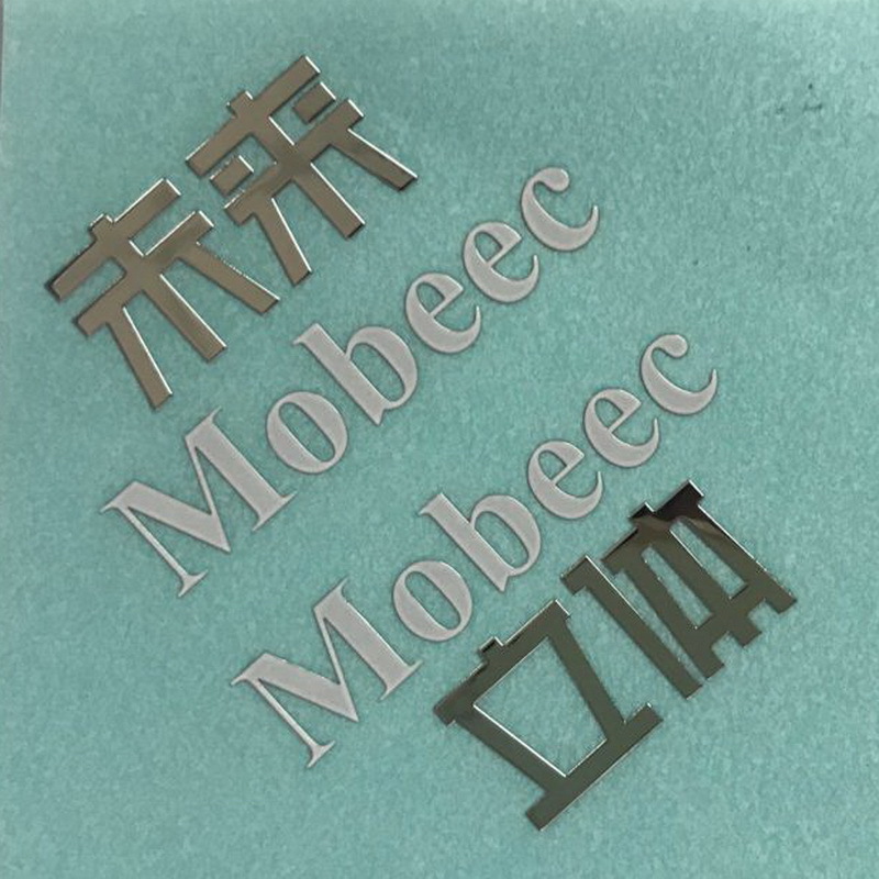 厂家金属贴金属贴标电铸贴字双色金属贴可做各种效果的表面颜色