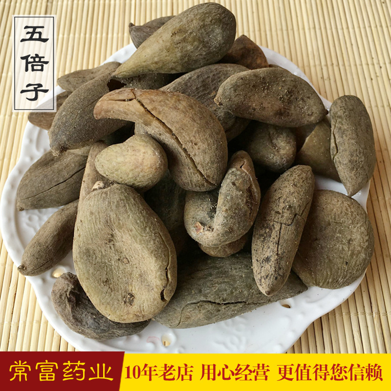 常富中药材五倍子五倍子精细粉圆贝花贝独角贝罐装现货一件代发