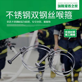 接头;喷嘴、喷头;管夹