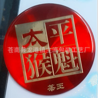 LOGO���CD�y�b�ƬPC�ӹ�̫ꖼy������ꖘO�����_���zӡ�X�Ͻ�