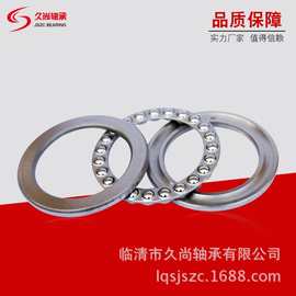 碳钢平面推力球轴承51100 51101 51102 51103 51104 51105 5110 6