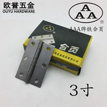 AAA��3���F���75*50*1.5mm�F�q���ͨ�������T�����Ӻ���F��