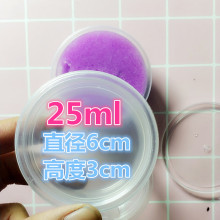 PP盒粘土棉花泥水晶泥收纳盒椰果泥纳米海绵菠萝泥