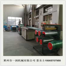 PP编织袋蔬菜网袋塑料扁丝挤出拉丝机械防晒网遮阳网拉丝机械设备