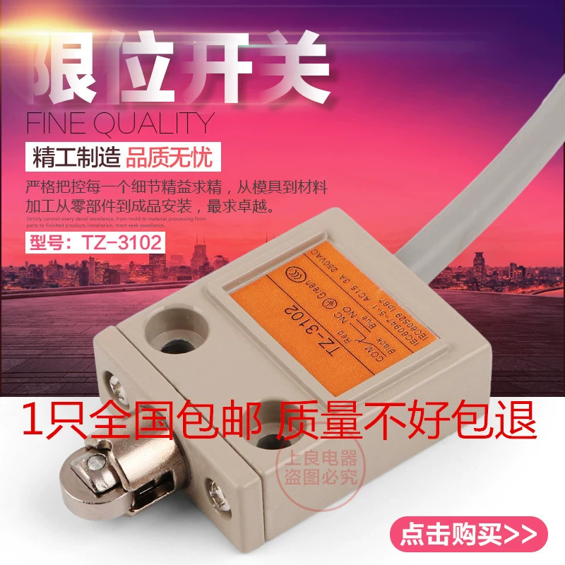Переключатель хода TZ-3102 концевой выключатель с 1 меткой проволоки высокого качества
