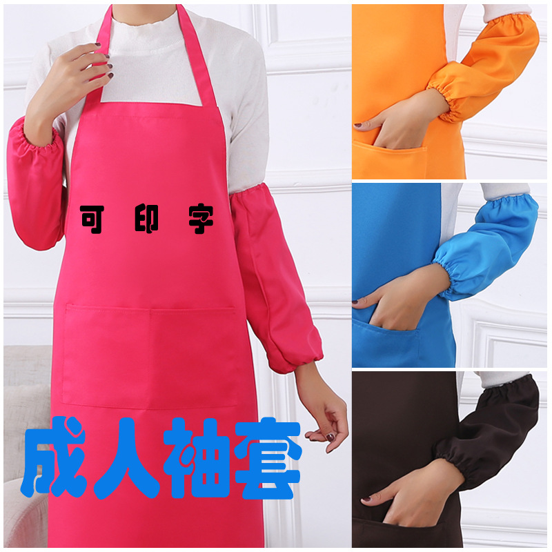 같은 색 슬리브 (프리 사이즈)