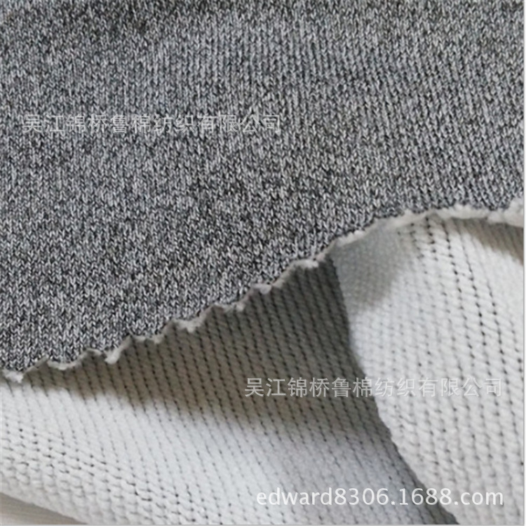 涤棉CVC单面绒 麻灰三线卫衣粗针提花绒布拉毛荧光印花色织复合布