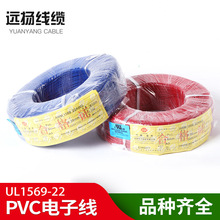 �͟�1015��Ӿ�22AWG�����J�C��Ӿ��Դ�� ���z����Ӿ�