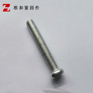 �S��ֱ�N ⁺Ͻ��ݽz ƽ�A�^��������˨8*50 ΢����� �F؛����