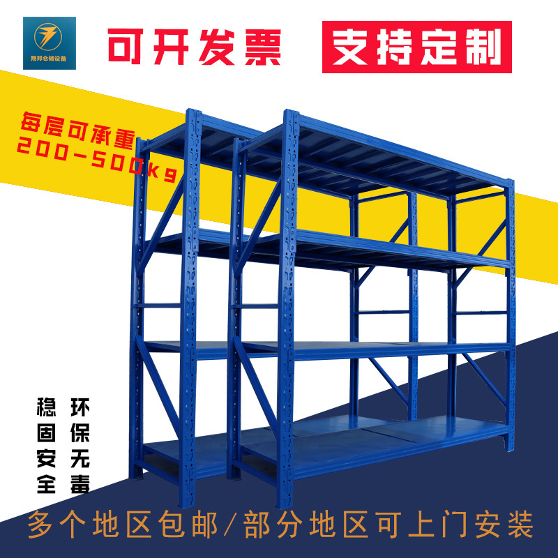 加厚仓储货架仓库多层快递超市家用地下室置物架重型展示货物铁架