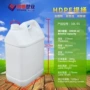分装加厚化学10kg农药桶