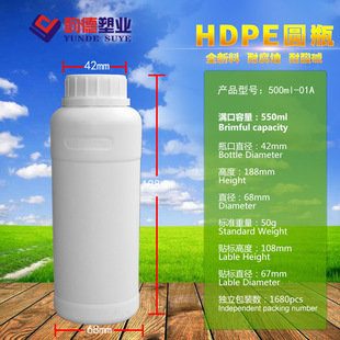 퍵����l�Ӻ�500ml����ƿʳƷ����ƿ�tșԇ����Ʒ�rș�AƿHDPEƿ