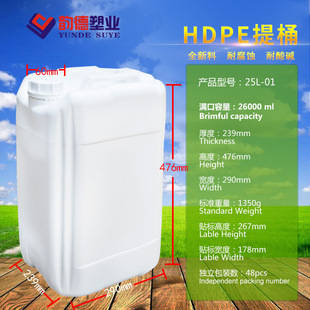 퍵S��ֱ��25L�ѴaͰ�rș���bͰ25kg����ʳƷͰ����ԇ��ͰHDPE