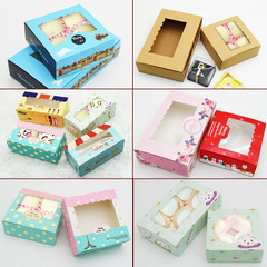 Baking packaging box 2-8 pieces Snow Mei Niang egg yolk crisp box 63-80g moon cake box cake takeaway packaging box
