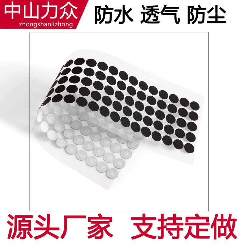 Manufacturers supply hydrophobic breathable membrane sensor waterproof breathable membrane oleophobic breathable membrane ptfe breathable membrane Manufacturers supply hydrophobic breathable membrane sensor waterproof breathable membrane oleophobic breathable membrane ptfe breathable membrane