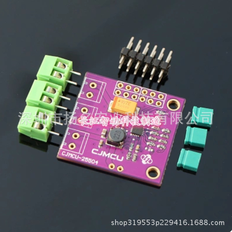 CJMCU-25504 毫微功耗 能量收集器 升压转换器 太阳能 bq25504