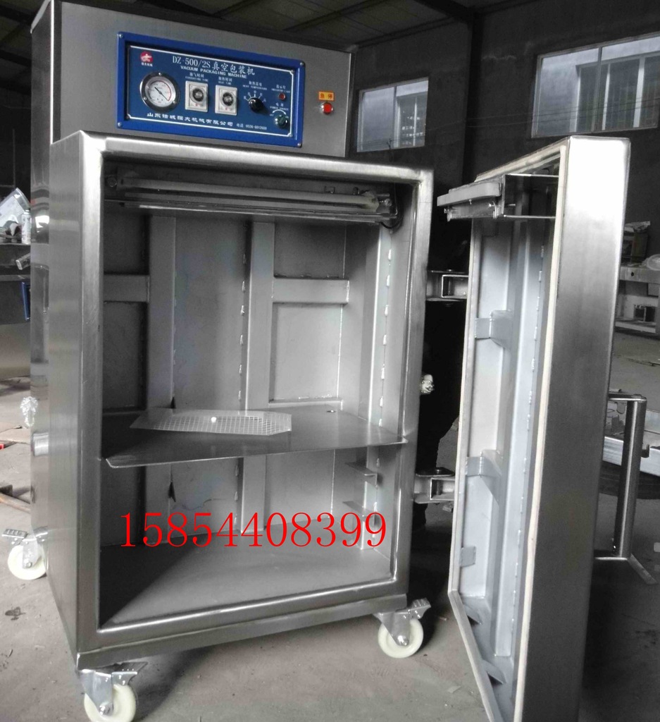 【厂家专供】50kg 颗粒 粉末包装机