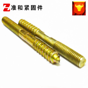 �a��؛Դ 僲��\8*80�p��ľ�ݽz �p�^��˨ �Ҿ��ݽz �Cľ�p��