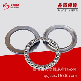 深沟球轴承;轴承座;推力球轴承