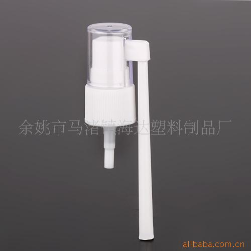 供应18mm规格摇臂药用喷头