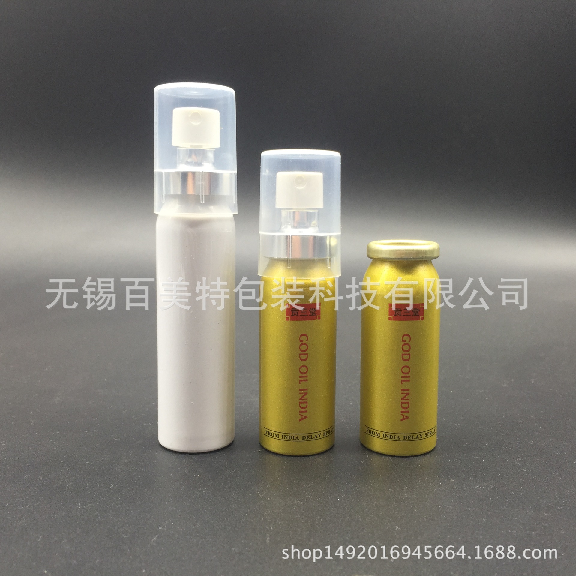 10ml 15ml 男用延时喷剂铝瓶|口腔喷雾铝瓶|铝罐|气雾铝罐|铝瓶