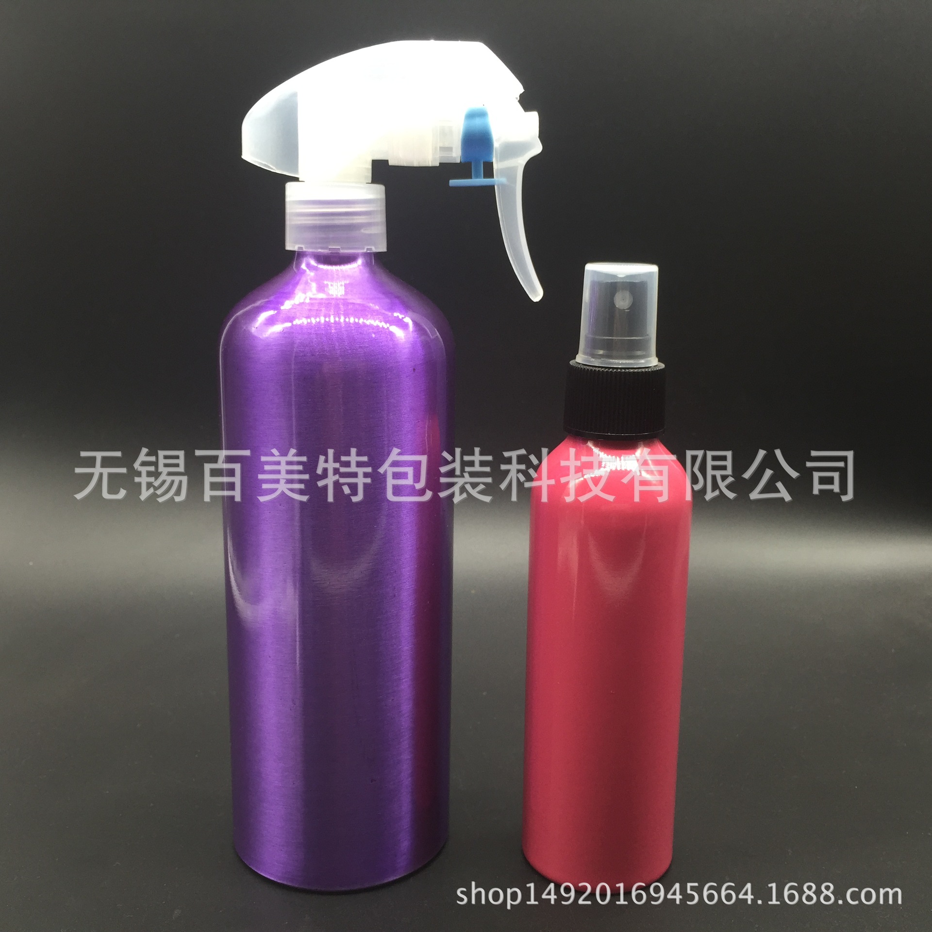 300毫升 500毫升 光触媒喷雾铝瓶|铝制喷壶|花王喷枪|铝本色铝罐