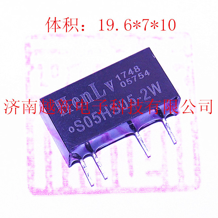 HenLv非稳压定压隔离DCDC恒率电源模块5v转5v模块电源S05HS05-2W