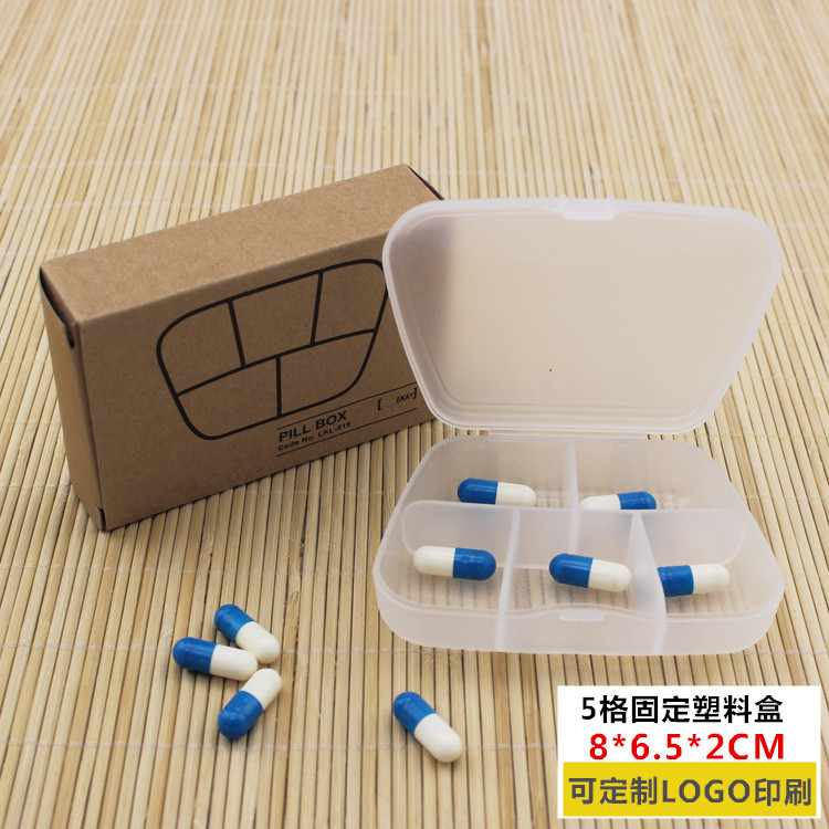 5格透明塑料盒子药盒有盖固定分格零件收纳盒元器件饰品包装盒
