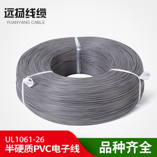 ����UL1061 22#��Ӳ�|PVC��Ӿ� �r�񌍻� �S��ֱ�N�~������