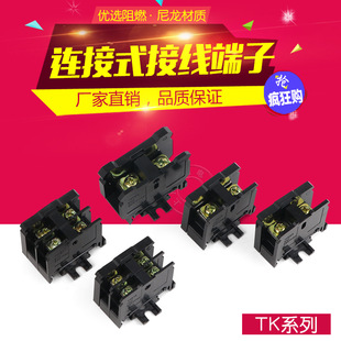 TK-10A 20A 30A 40A 60A 100A�M��ʽ�Ӿ�����̨ �Ӿ��� ��